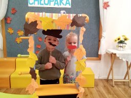 2025-09-30 Dzień chłopaka